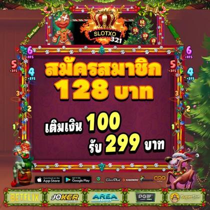 9556BET