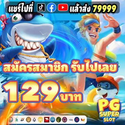 9556BET