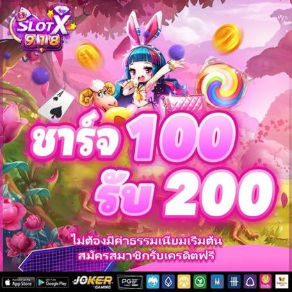 9556BET