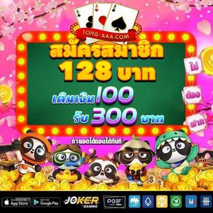 9556BET