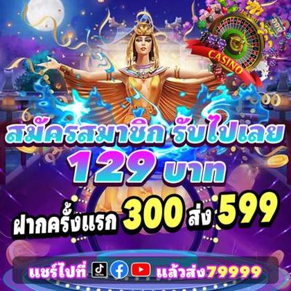 9556BET