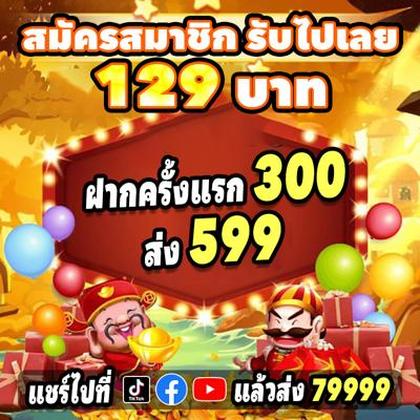 9556BET