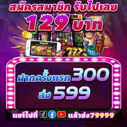 9556BET