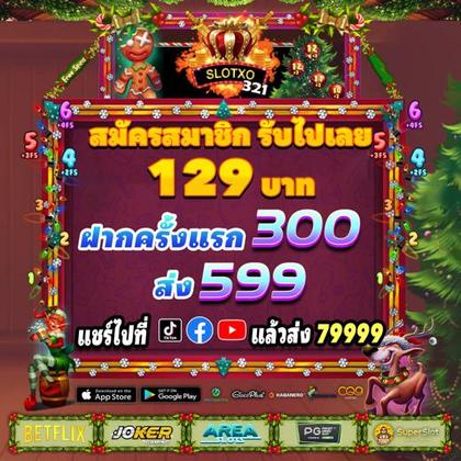 9556BET